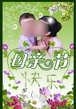 感恩母親節(jié)