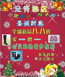 圣誕活動圖片