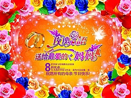 母親節(jié)快樂(lè)