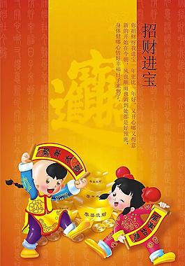 新年 晚會 鞭炮 燈籠 金童玉女圖片