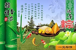 端午節(jié)