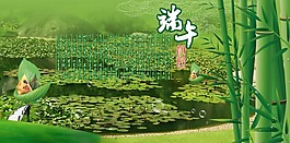 粽情粽禮