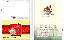 检查院 信卡图片