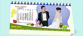 2010年人物為主題的臺歷模板圖片