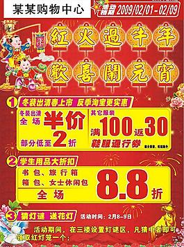 元宵節(jié)圖片