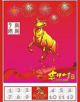 紅運牛圖片