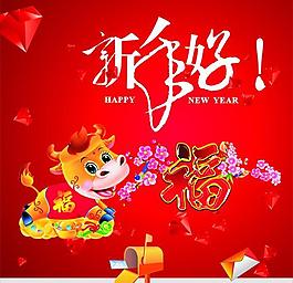 牛年好圖片
