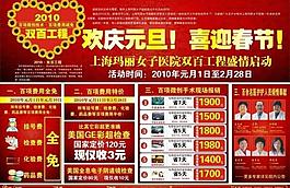 元旦圖片