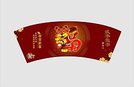 新年吊牌圖片