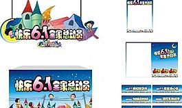 兒童節(jié)圖片