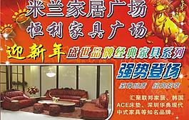 迎新年圖片