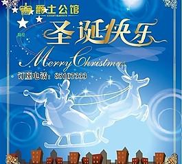 圣誕圖片