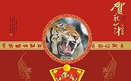 新年圖片