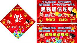 2010元旦 新年圖片