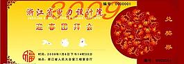 入场券图片