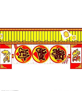 年貨一條街圖片