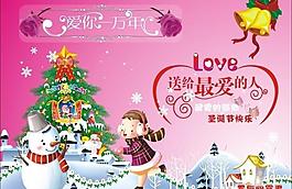 圣誕節(jié)賀卡圖片