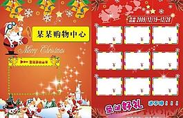 圣誕節(jié)宣傳單圖片