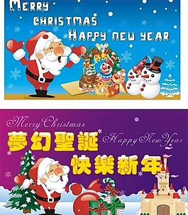 圣誕節(jié)圖片