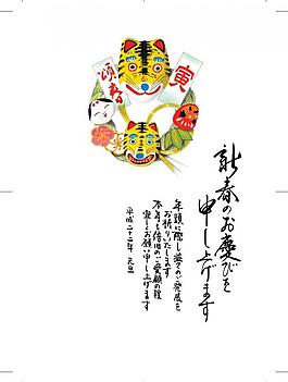2010虎年素材圖片
