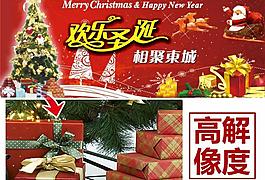 圣誕節(jié) 圣誕樹圖片