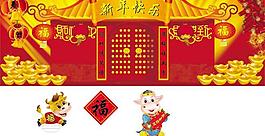 新年素材圖片