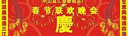 舞台背景图片
