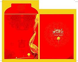 喜慶文件袋圖片