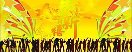 春節(jié)圖片