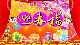 迎春圖片