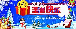 圣誕 矢量素材圖片