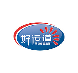 好運道標志設計