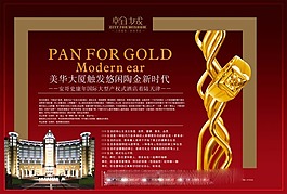 房地產(chǎn)美華大廈觸發(fā)悠閑淘金新時代