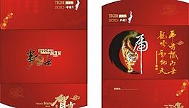 新年賀卡圖片