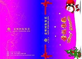 圣誕圖片