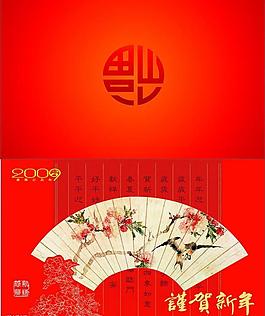 賀卡圖片