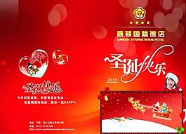 圣誕卡圖片