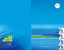 畫(huà)冊(cè)封面