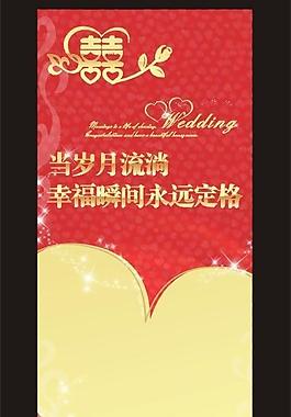 結(jié)婚圖片