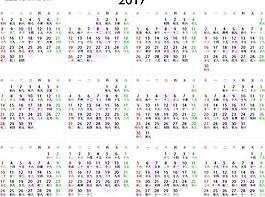 2017年日歷圖片