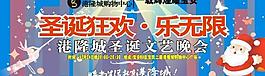 圣誕節(jié)背景圖片