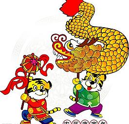 歡慶的老虎卡通圖片