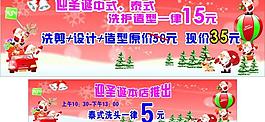 圣誕圖片