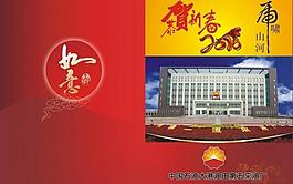 賀卡圖片