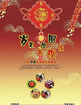 廣告設(shè)計圖片