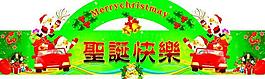 圣誕裝飾圖片