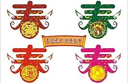 春節(jié)素材圖片