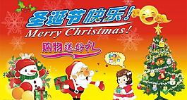 圣誕節(jié)dm圖片
