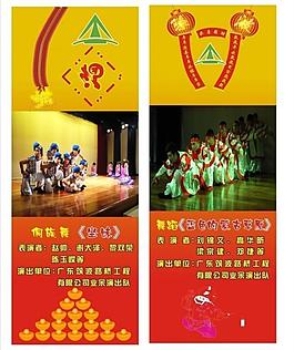 展板圖片