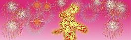 2009  吊旗圖片